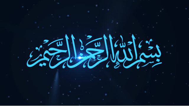 Kisah Tipu Daya dan Bismillah
