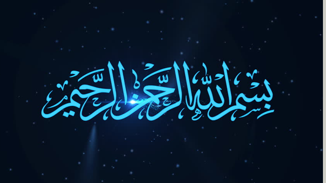 Keutamaan Bismillah