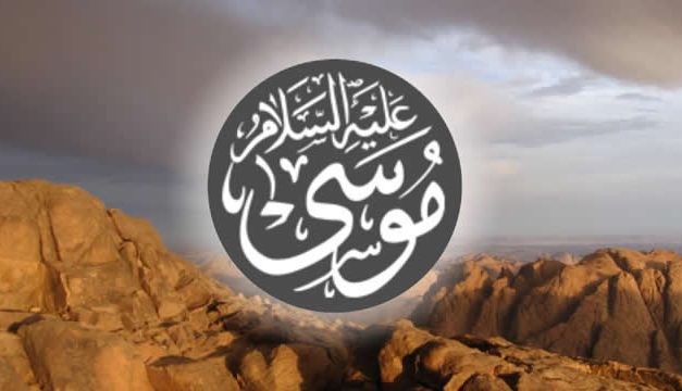 Kisah Nabi Musa Mengajarkan Cara Berdoa kepada Orang yang Baru Hijrah