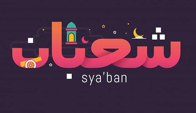 Kisah Usamah dan Aisyah Heran dengan Amalan Rasul di Bulan Syaban