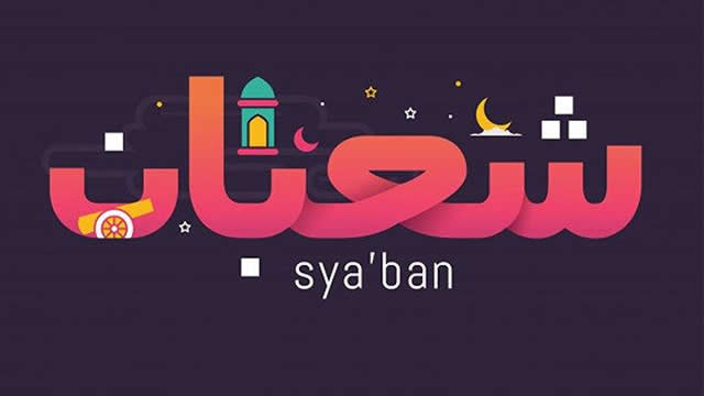 Kisah Usamah dan Aisyah Heran dengan Amalan Rasul di Bulan Syaban