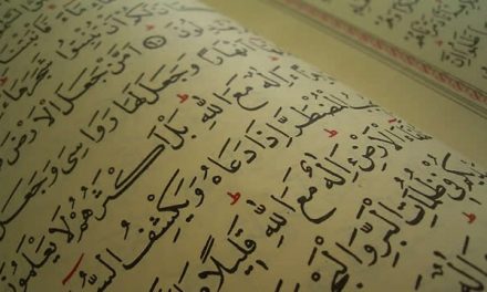 Sejarah Pemberian Titik dan Harakat pada Huruf Al-Quran