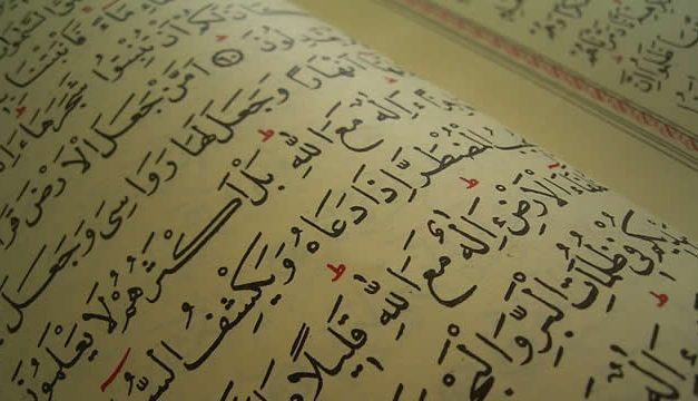 Sejarah Pemberian Titik dan Harakat pada Huruf Al-Quran