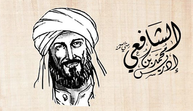 Kisah Imam asy Syafi’i Dituduh Makar dan Syiah
