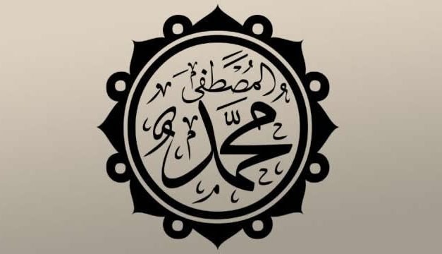 Kisah Nabi Muhammad SAW dengan Lelaki yang Ingin Berzina
