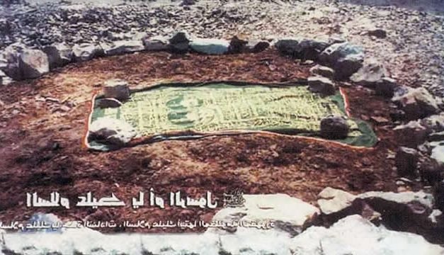 Kisah Siti Aminah, Ibunda Rasulullah yang Jarang Diketahui