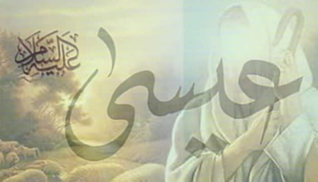 Kisah Nabi Isa AS