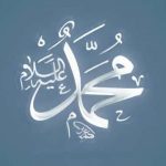 Kisah Rasulullah dan Pembesar Kafir Quraisy