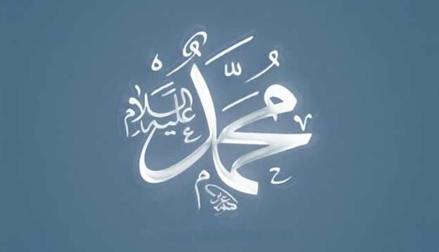 Kisah Rasulullah dan Pembesar Kafir Quraisy