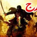 Kisah dan Sejarah Kaum Khawarij