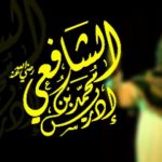 Ketika Keislaman Imam as-Syafii Diragukan