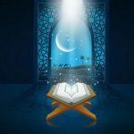 Kisah Nuzulul Quran, Ketika Al-Quran Turun ke Bumi