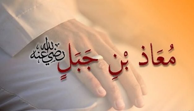 Kisah Sahabat Rasulullah Menangkap Jin