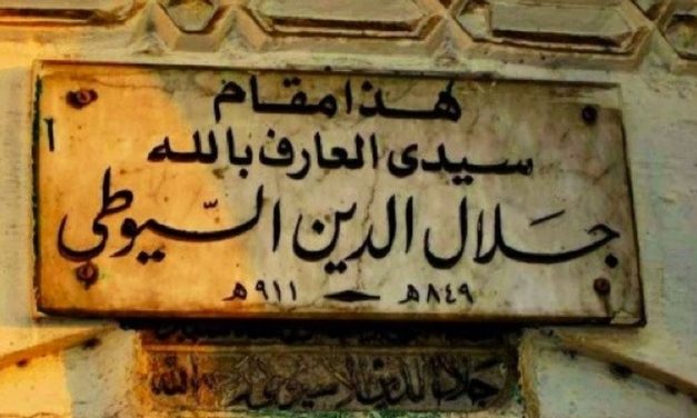Biografi as-Suyuthi: Yatim Piatu yang Menjadi Ulama Tersohor