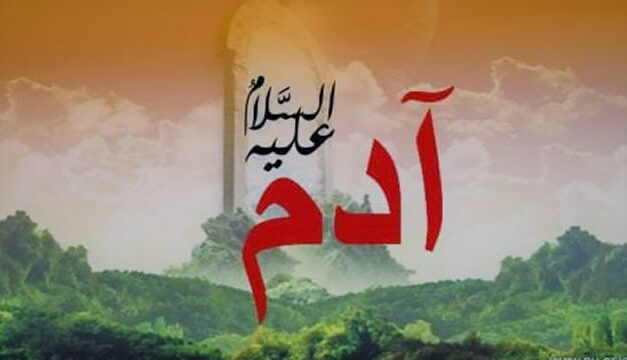 Kisah Wafatnya Nabi Adam