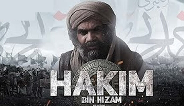 Kisah Hakim bin Hizam, Keponakan Rasulullah yang Kaya namun Murah Hati