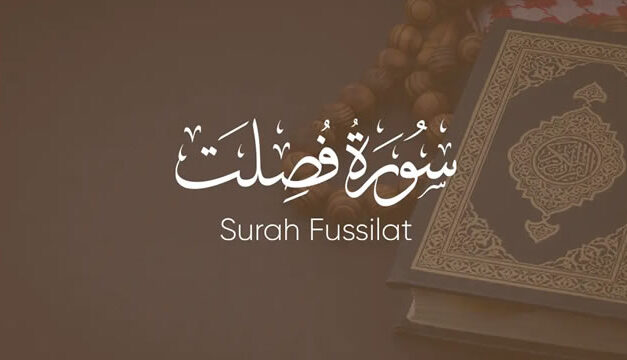 Kisah Nabi SAW Membaca Surat Fussilat Ayat 1-13 saat Menjawab Hujatan Atabah ibnu Rabi’ah