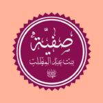Kisah Shafiyyah Binti Abdul Muthalib Bibi Nabi Muhammad yang Menyamar Menjadi Pria Demi Selamatkan Umat Islam